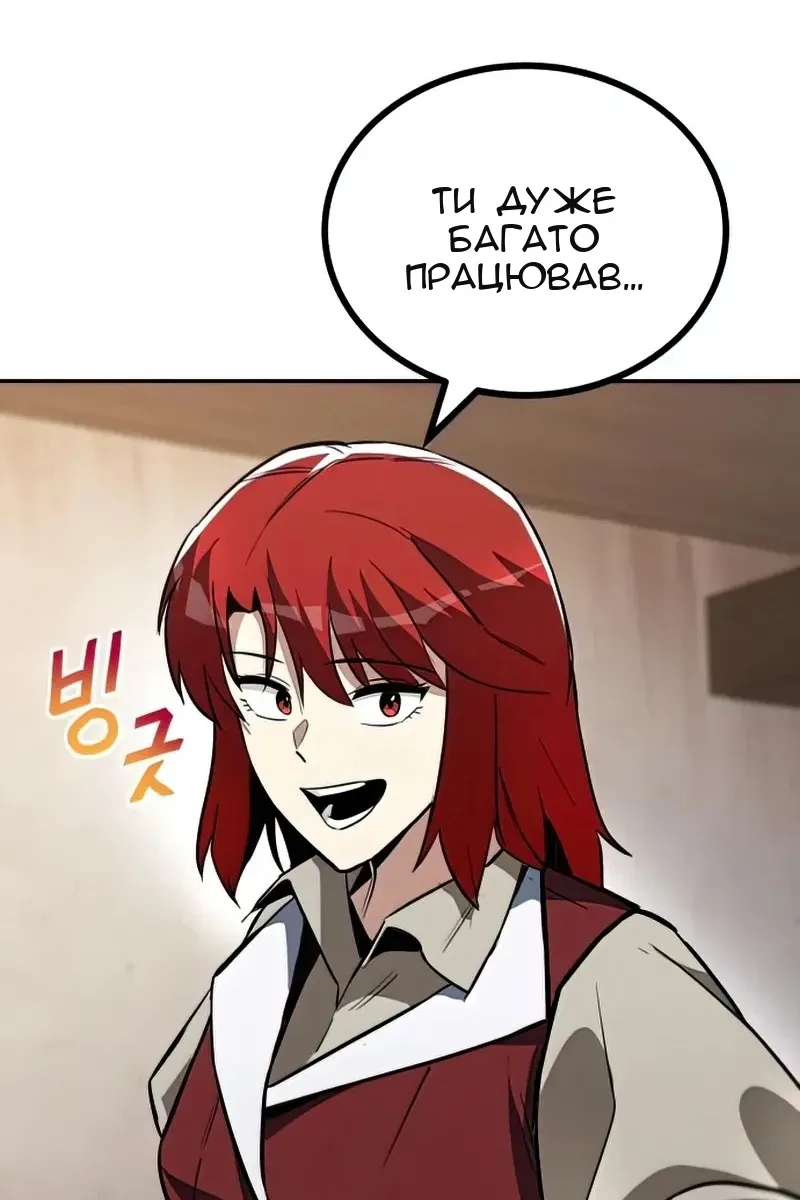 Сторінка 96