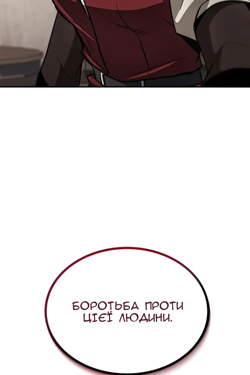 Сторінка 97