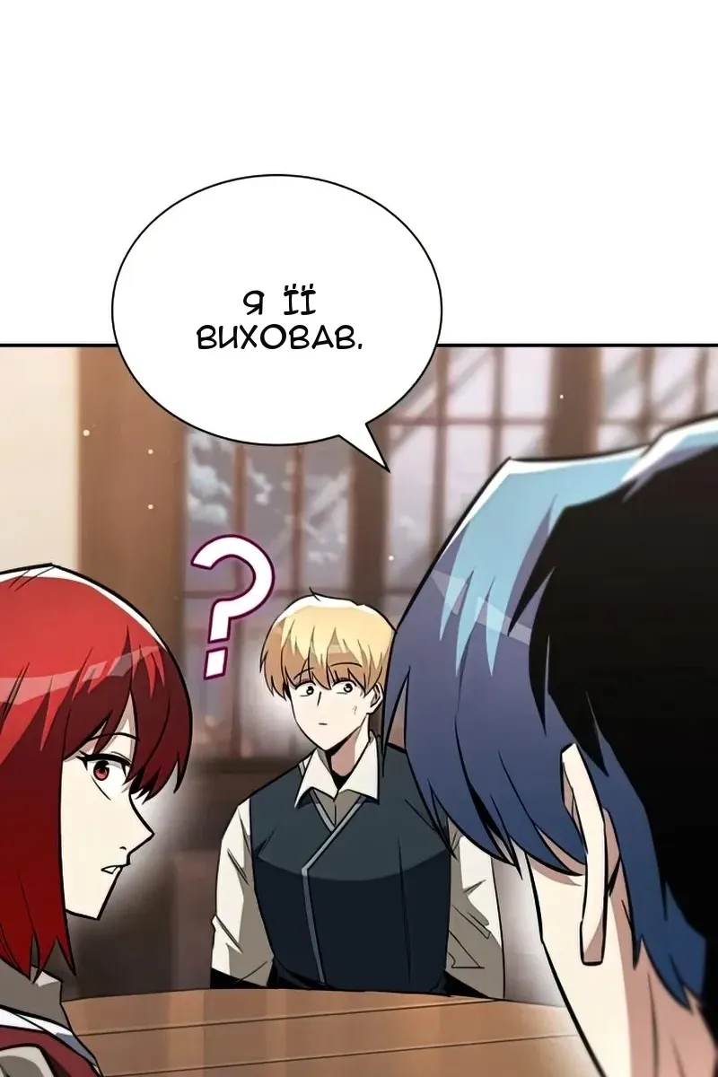 Сторінка 102