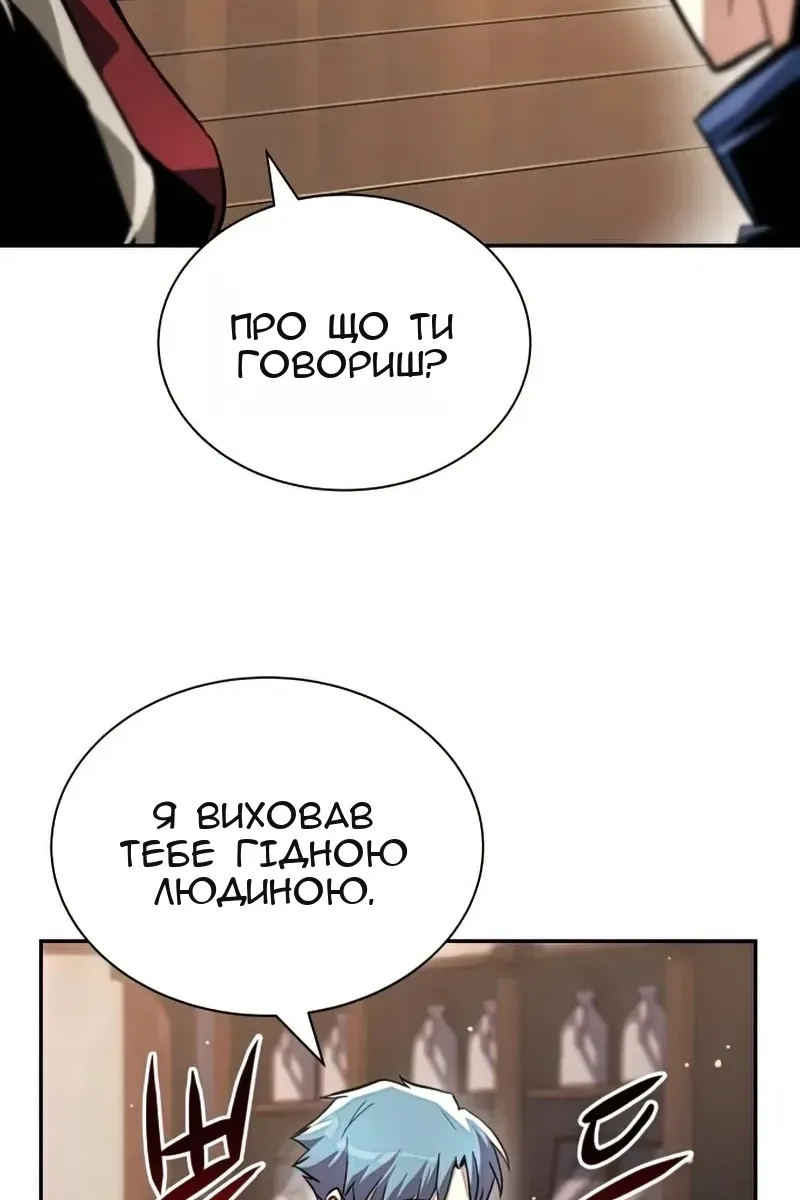 Сторінка 103