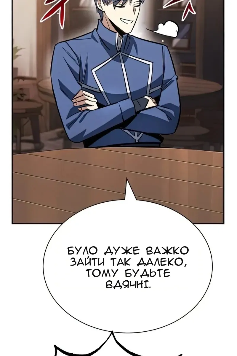 Сторінка 104