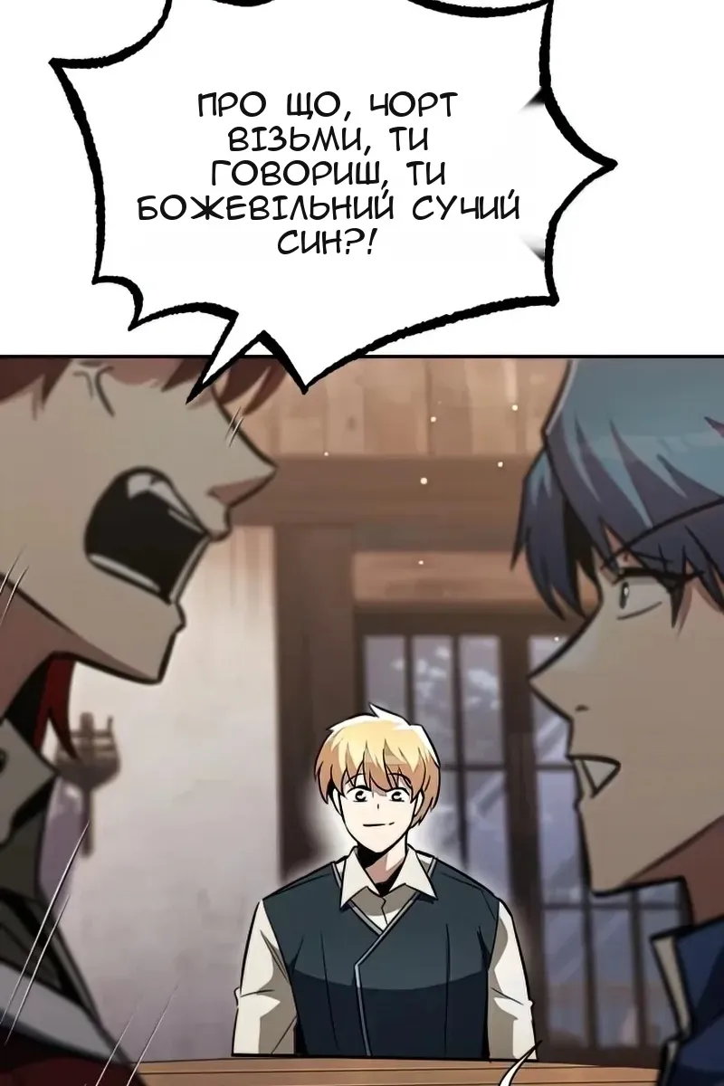 Сторінка 105