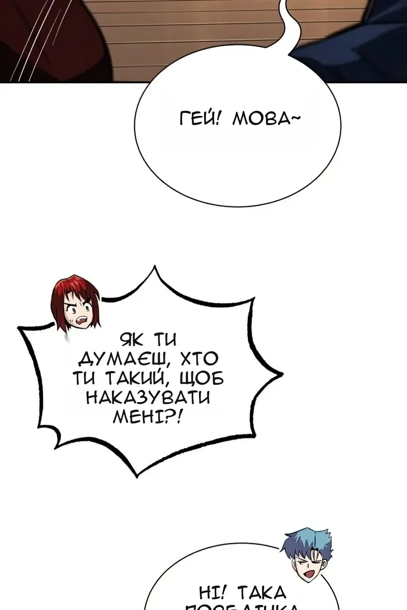Сторінка 106
