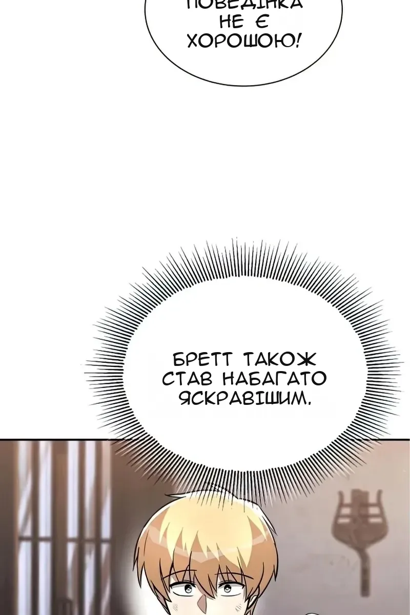 Сторінка 107