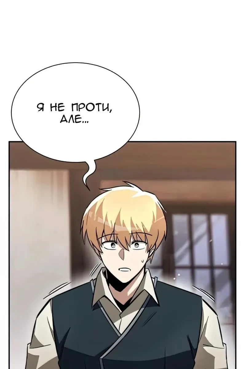 Сторінка 110