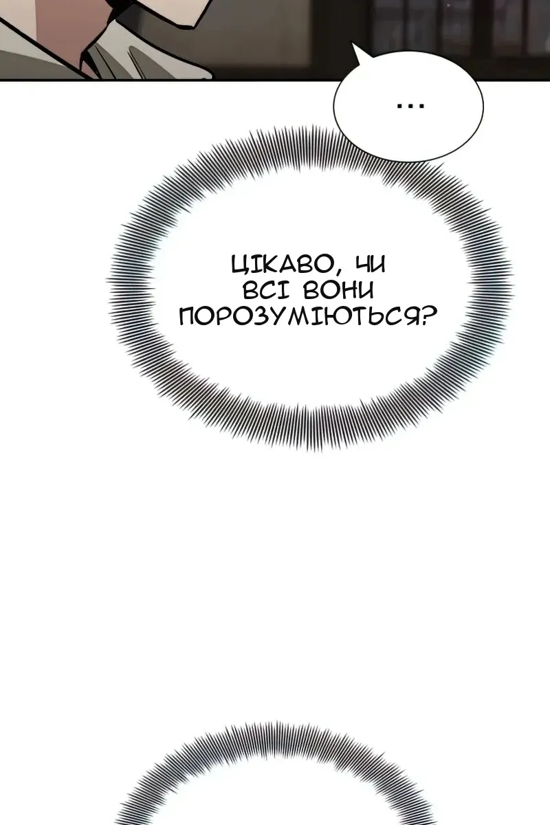 Сторінка 112