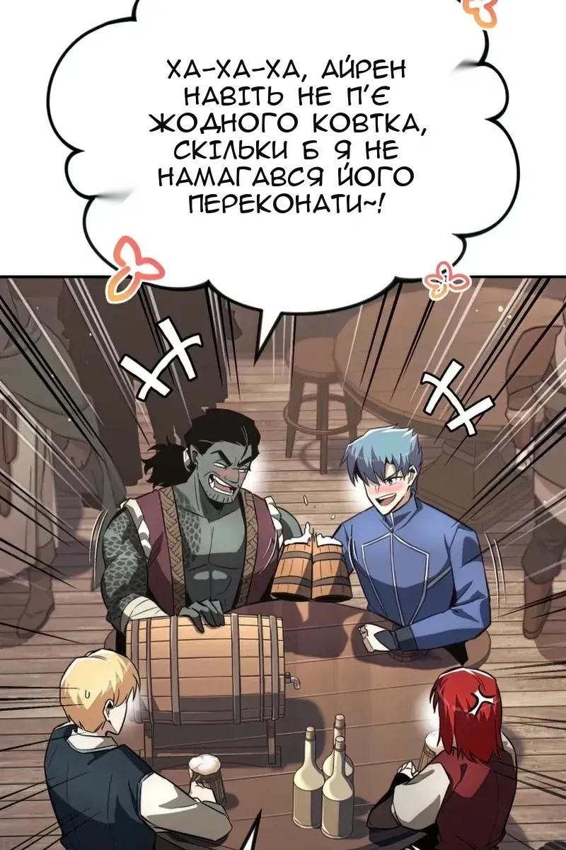 Сторінка 114
