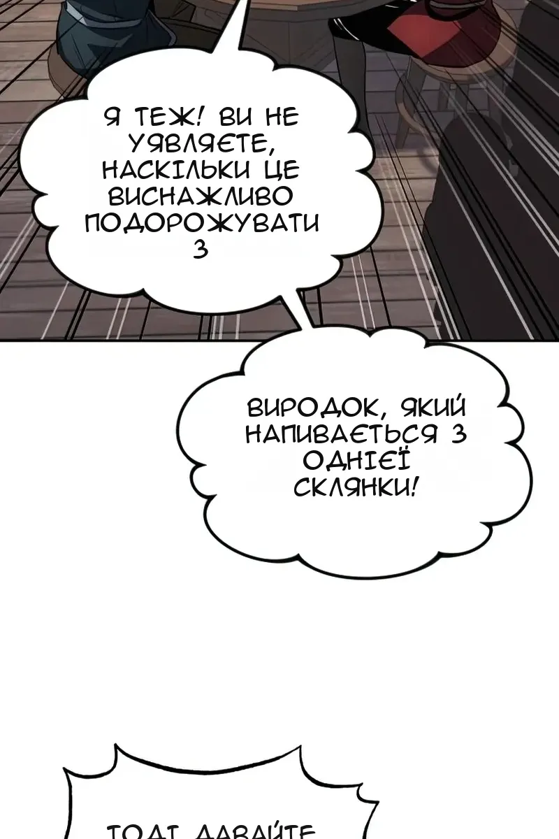 Сторінка 115