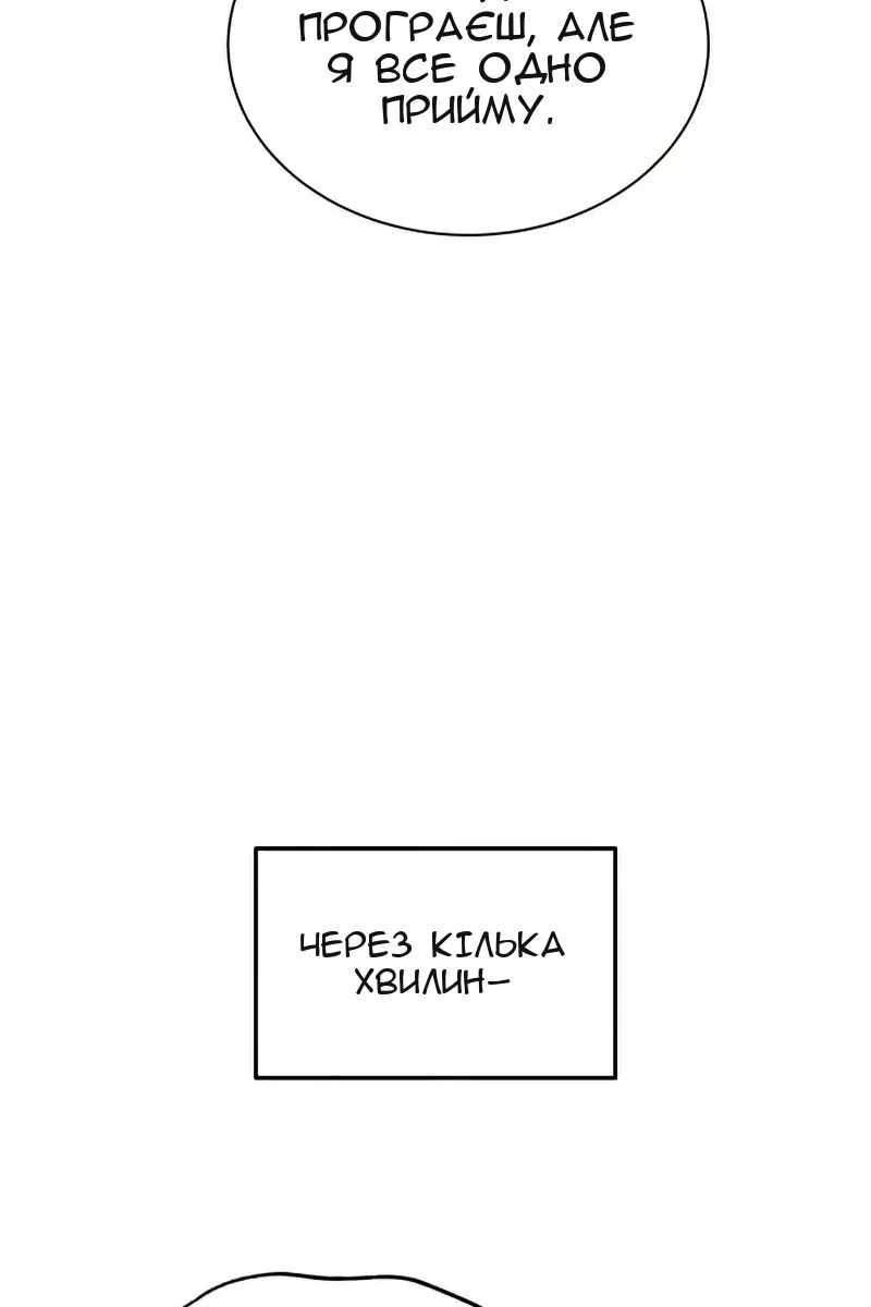 Сторінка 117