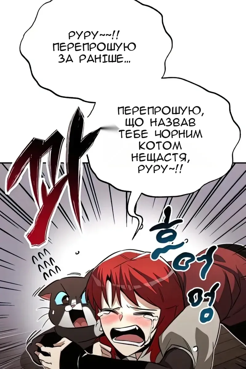 Сторінка 118