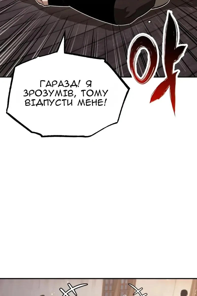 Сторінка 119