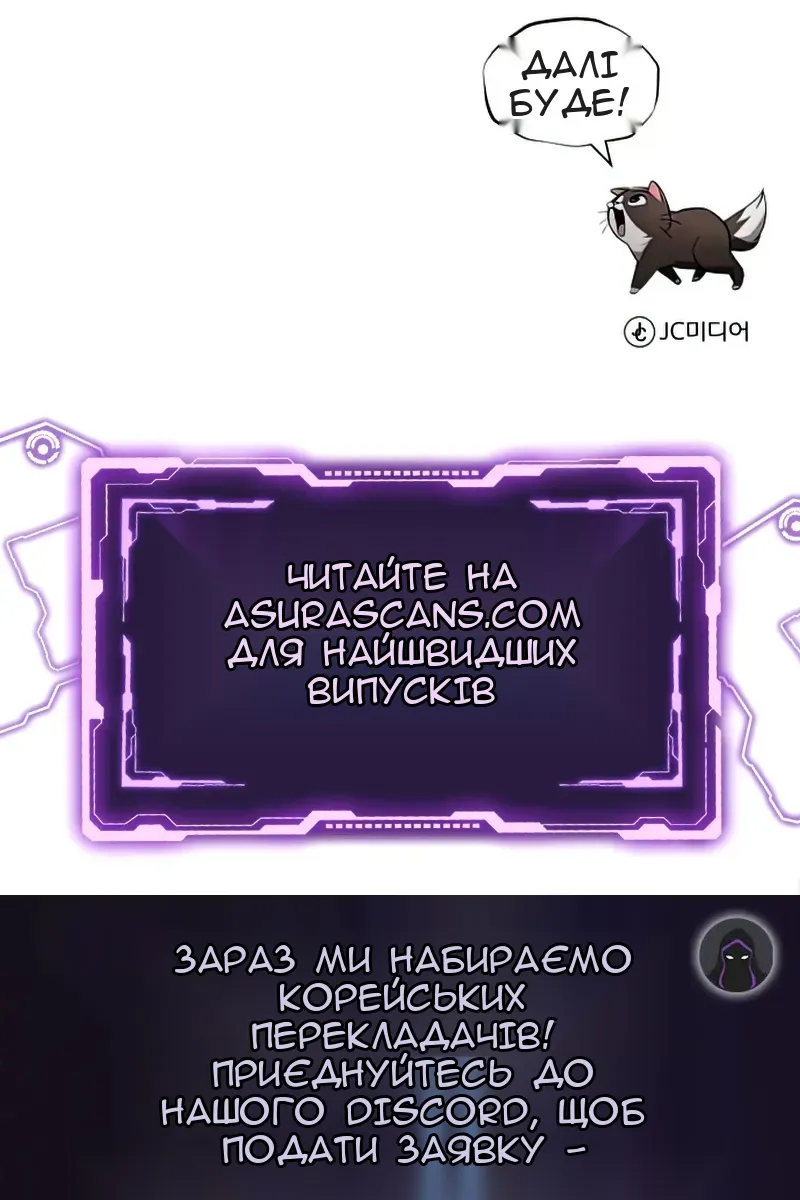 Сторінка 123