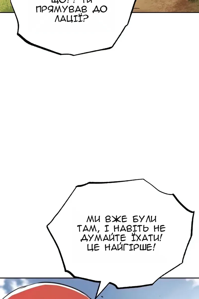 Сторінка 3