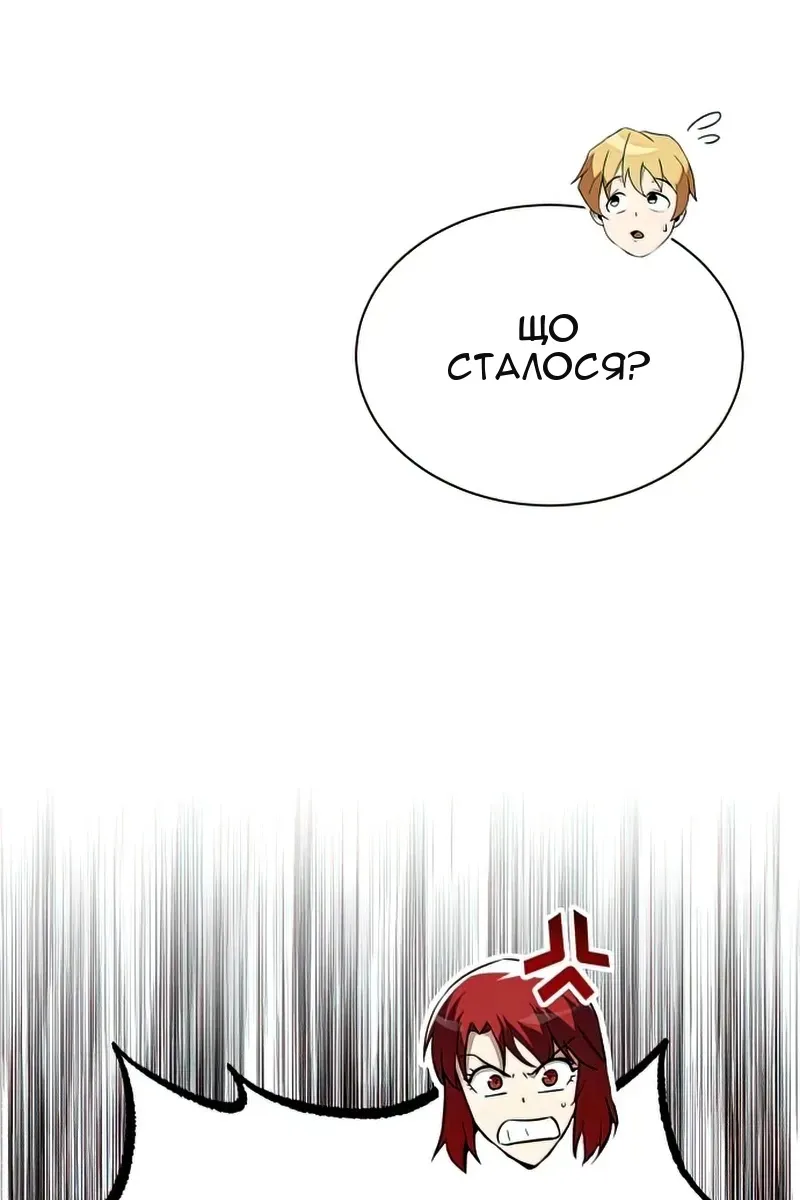 Сторінка 5