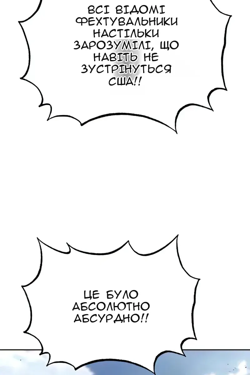 Сторінка 8