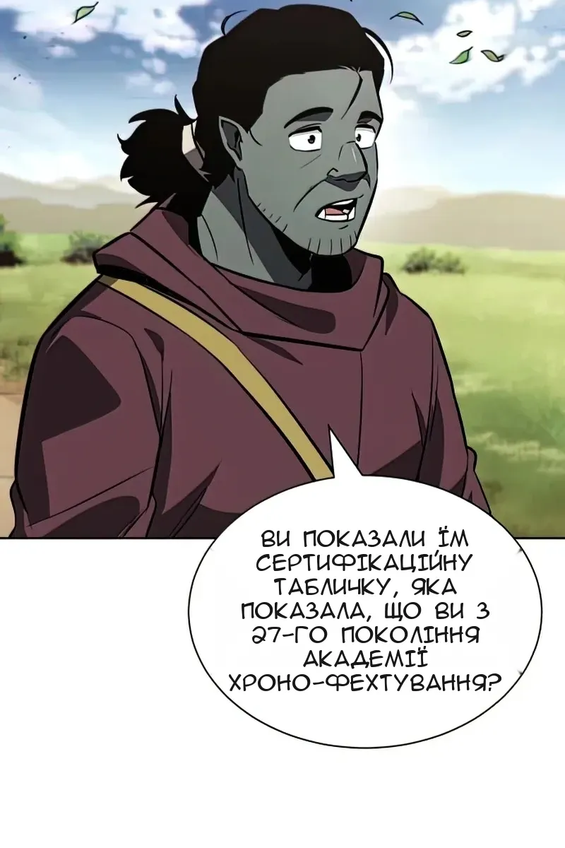Сторінка 9
