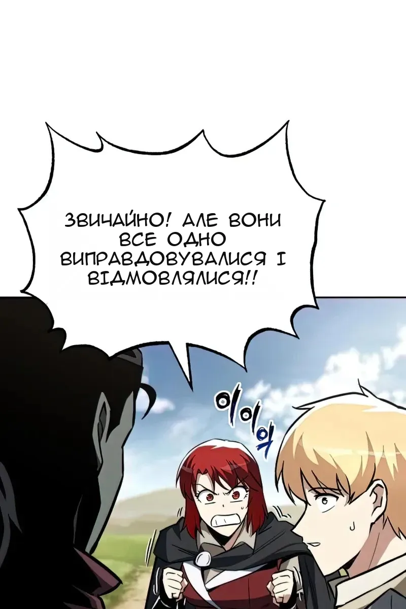 Сторінка 10