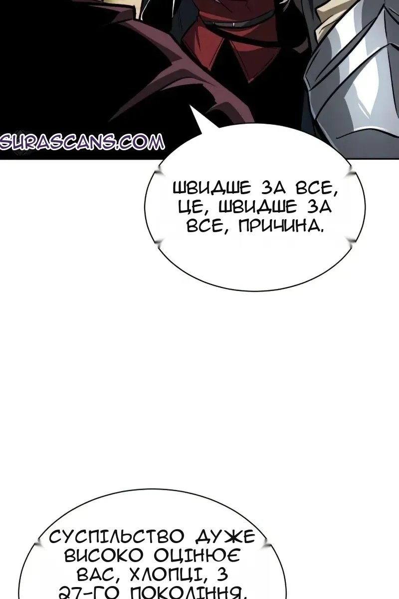 Сторінка 11