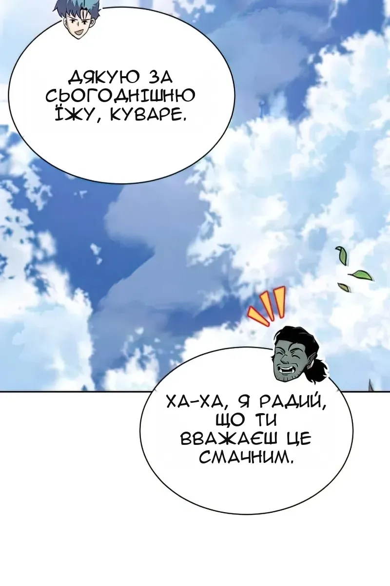 Сторінка 19