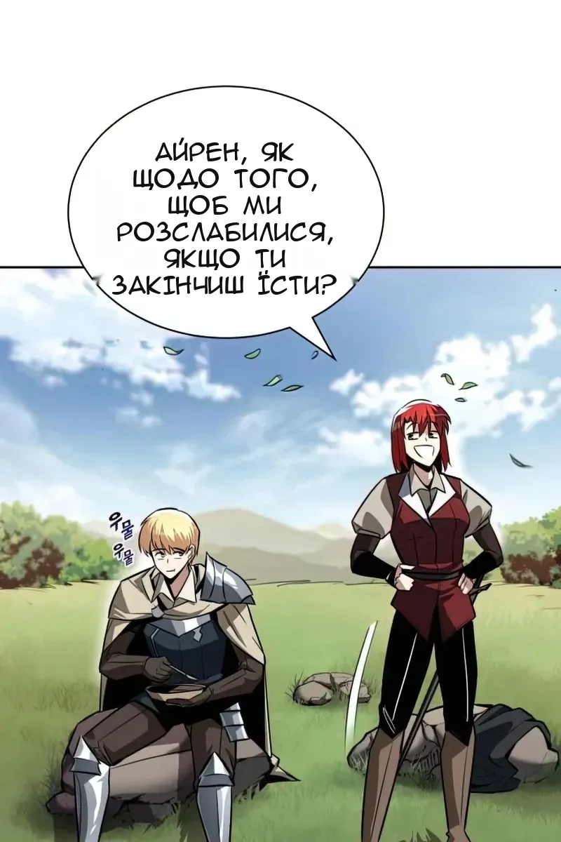 Сторінка 20