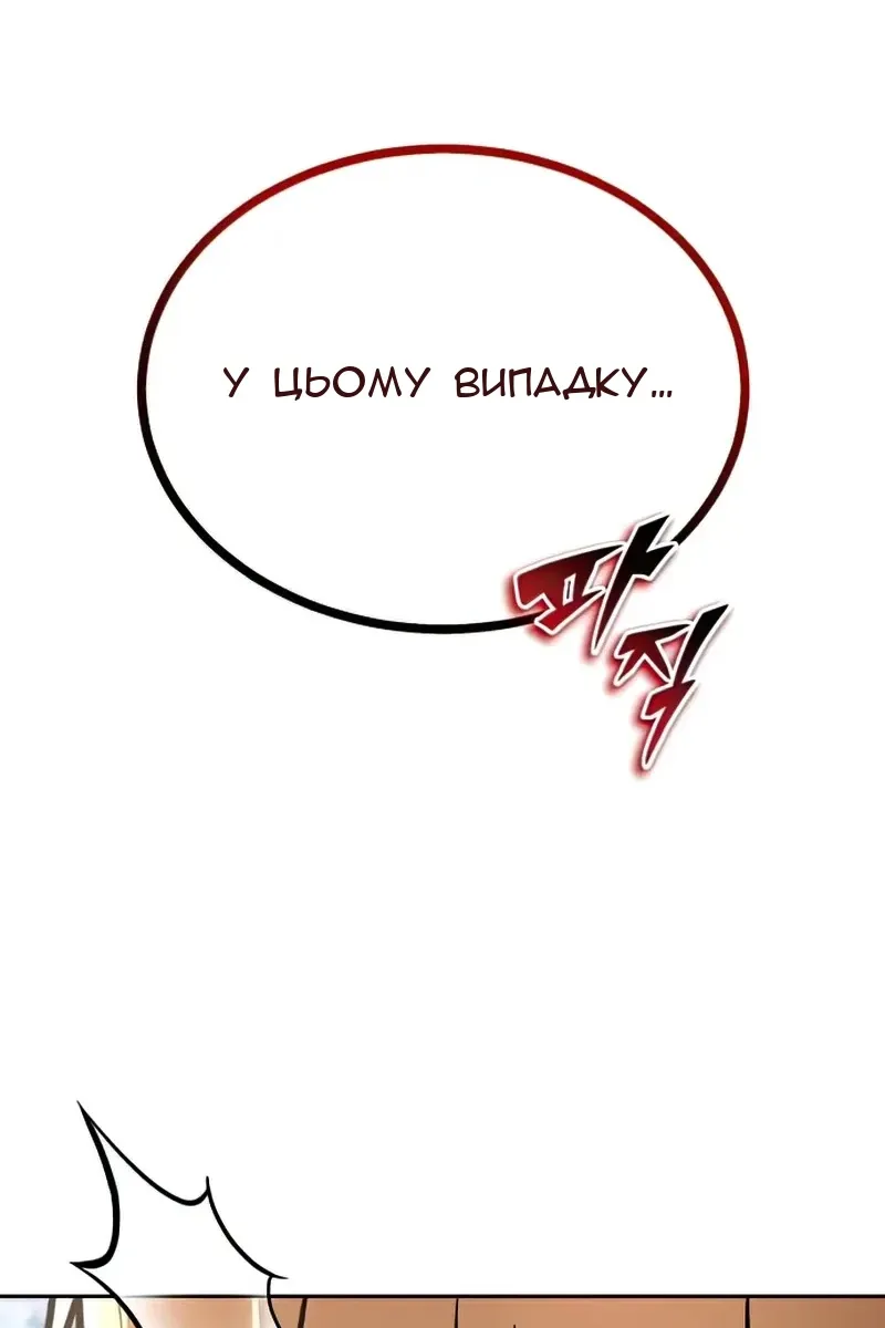 Сторінка 25