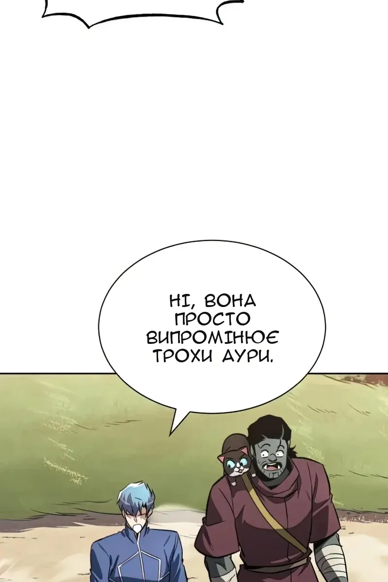Сторінка 30