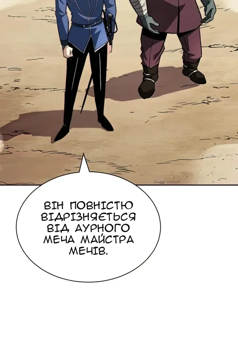Сторінка 31