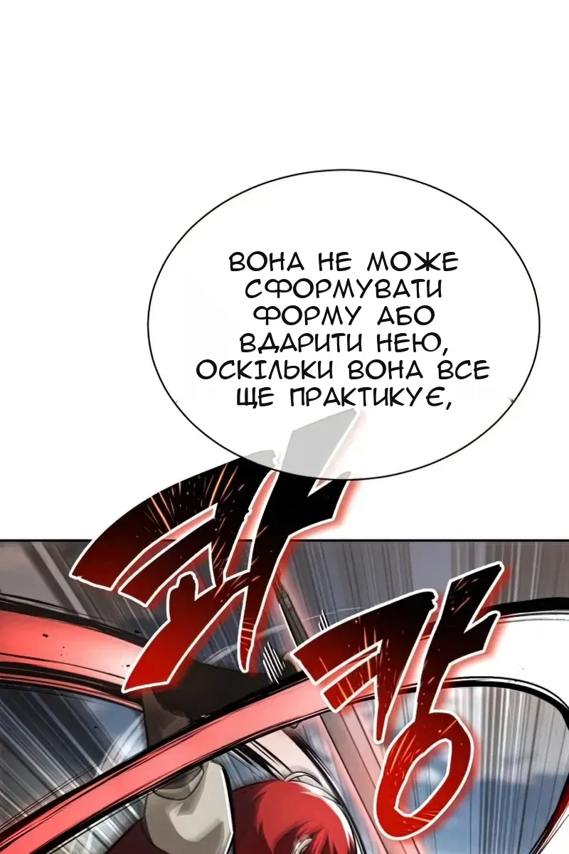 Сторінка 32