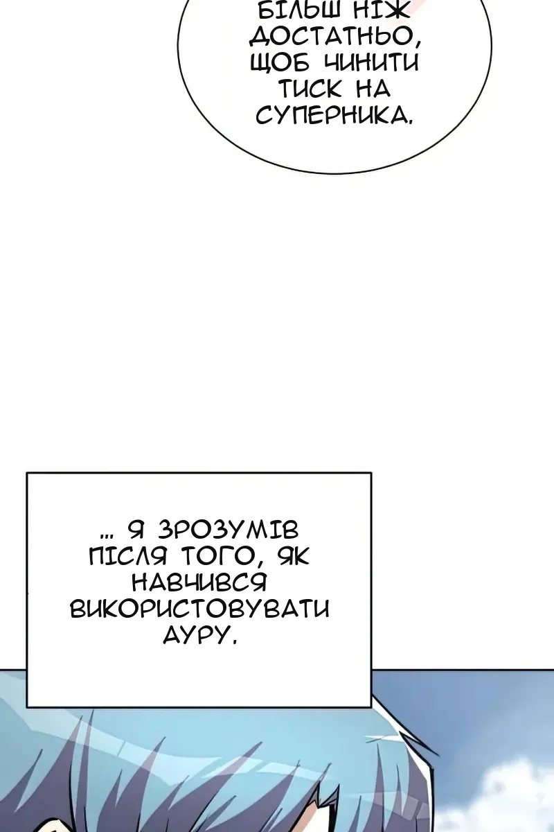Сторінка 34