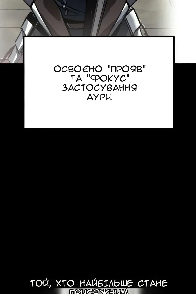 Сторінка 38