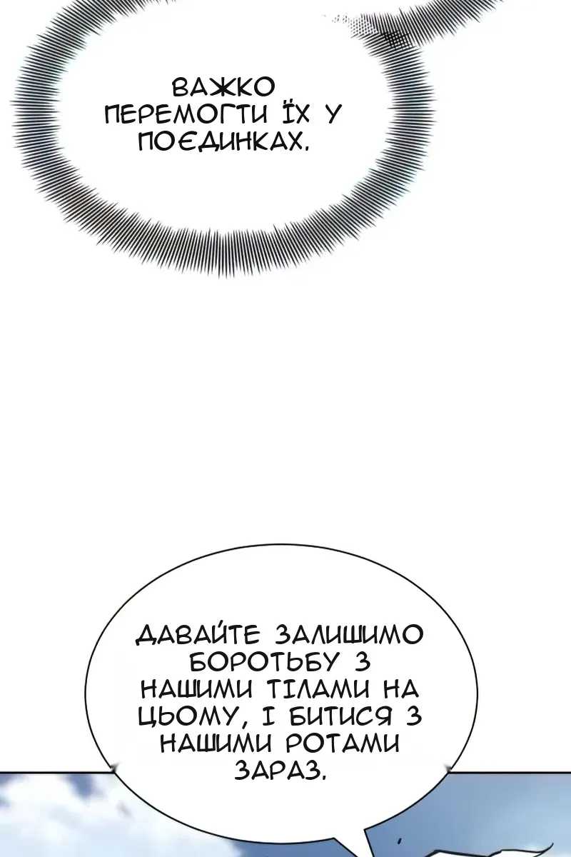 Сторінка 46