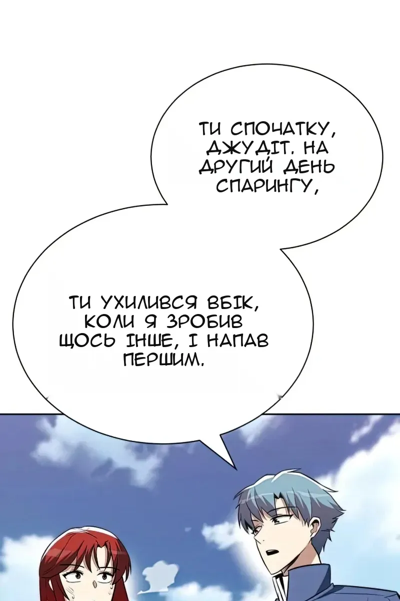 Сторінка 48