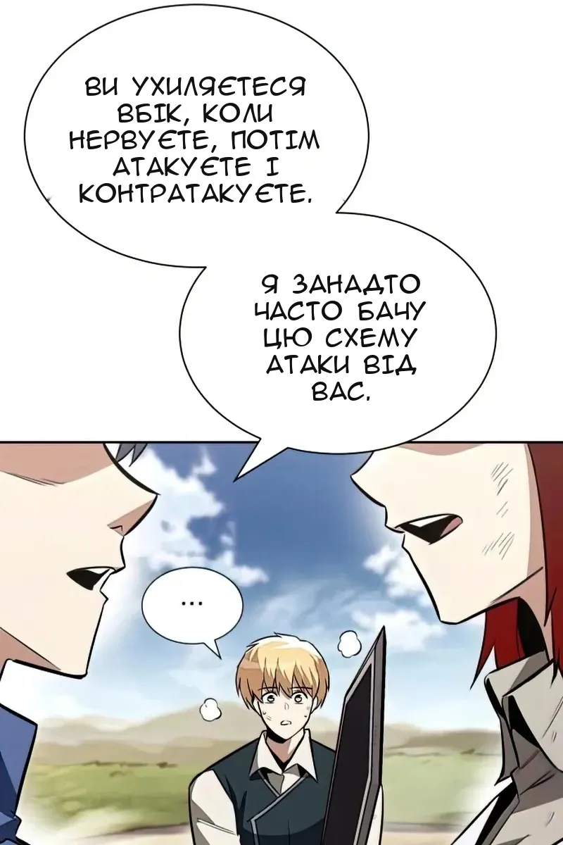 Сторінка 50