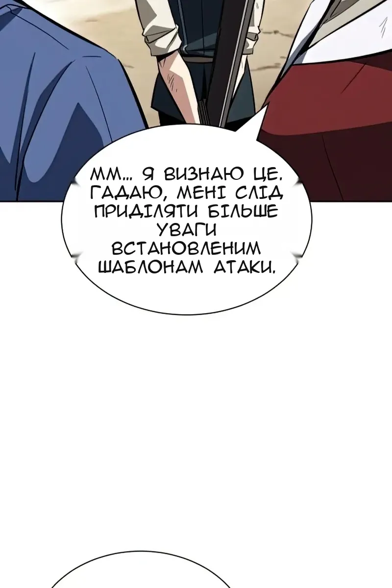 Сторінка 51
