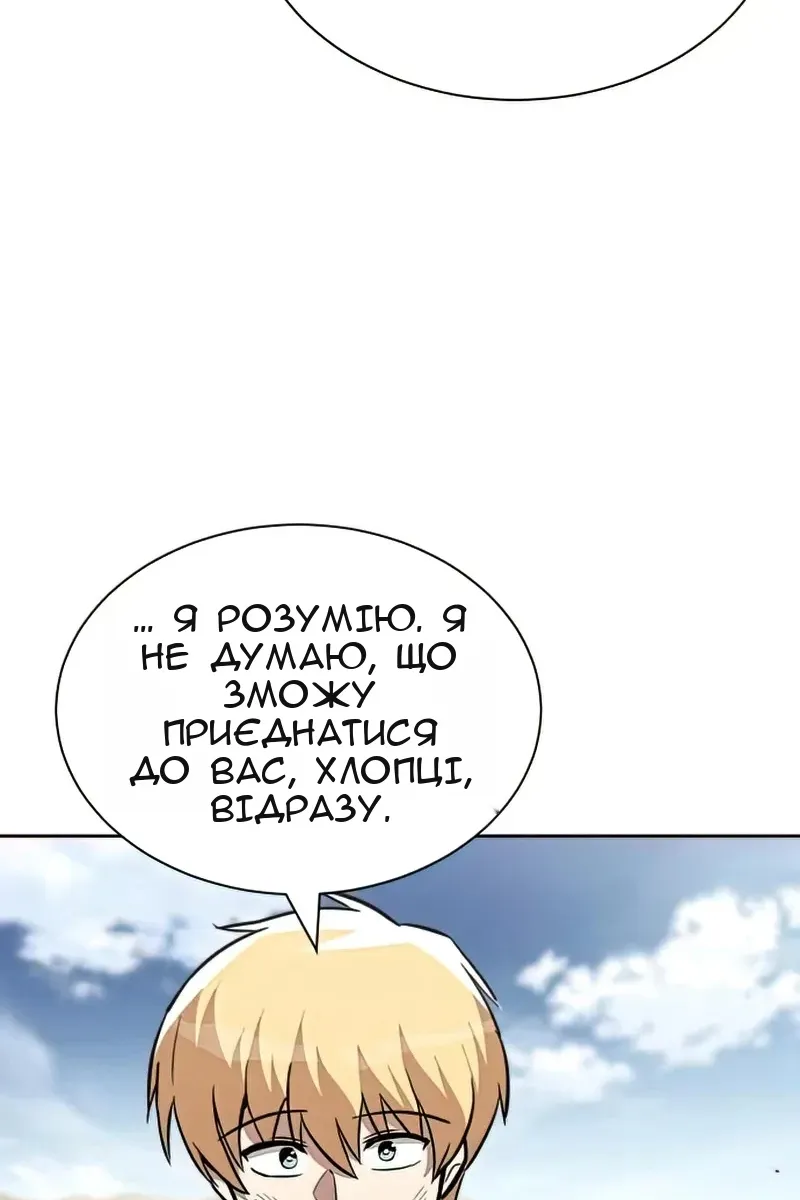 Сторінка 53