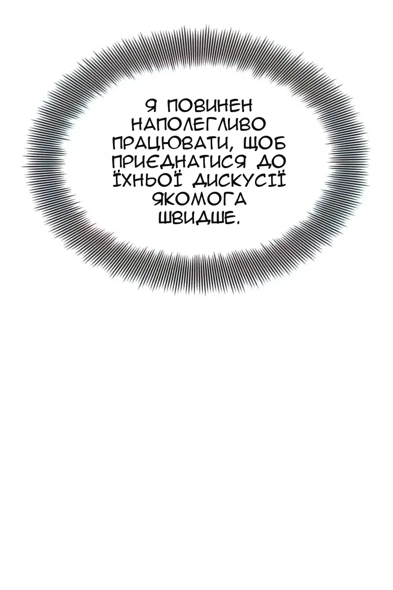 Сторінка 56