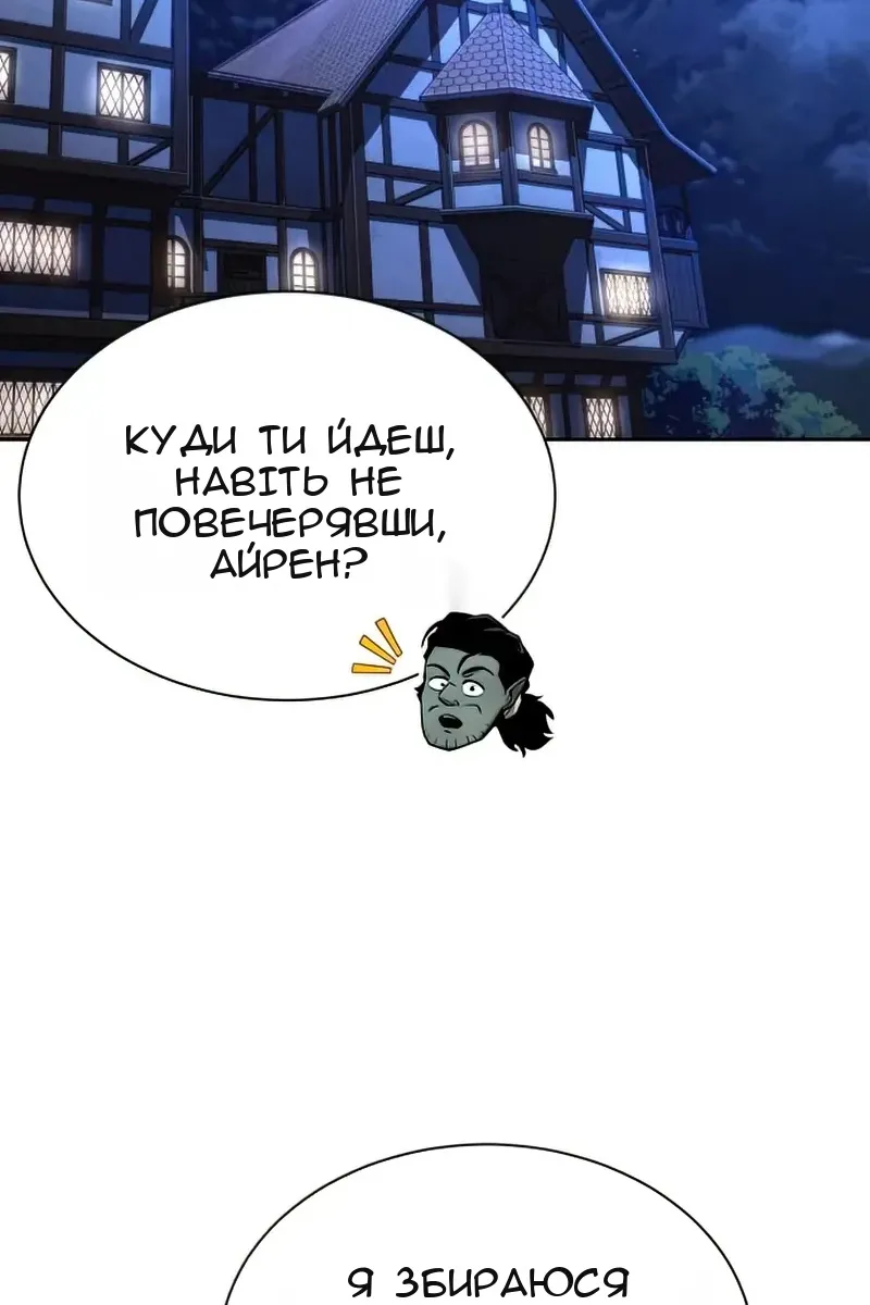 Сторінка 58