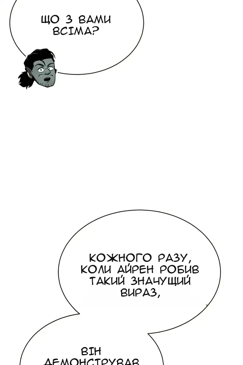 Сторінка 63