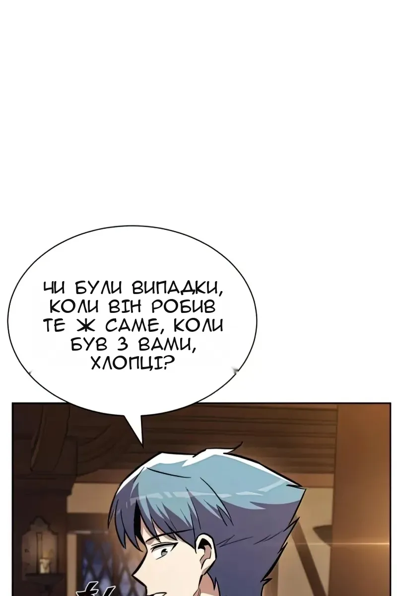 Сторінка 65