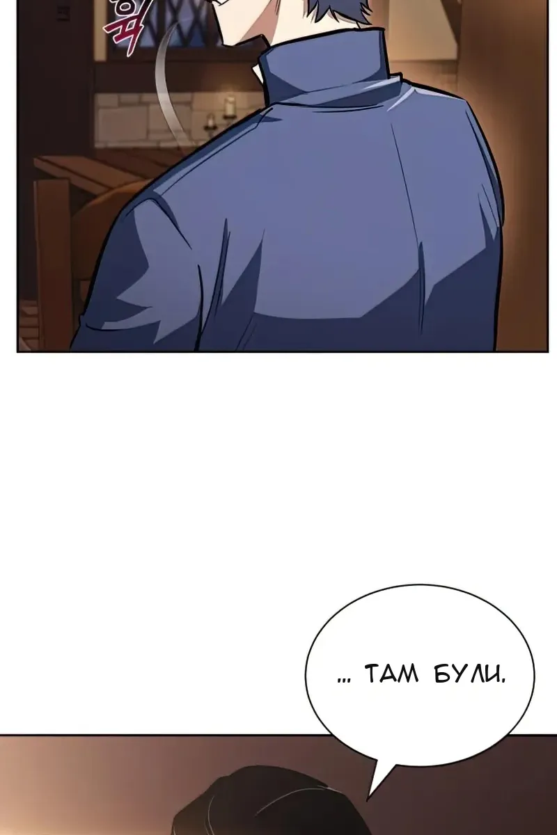 Сторінка 66