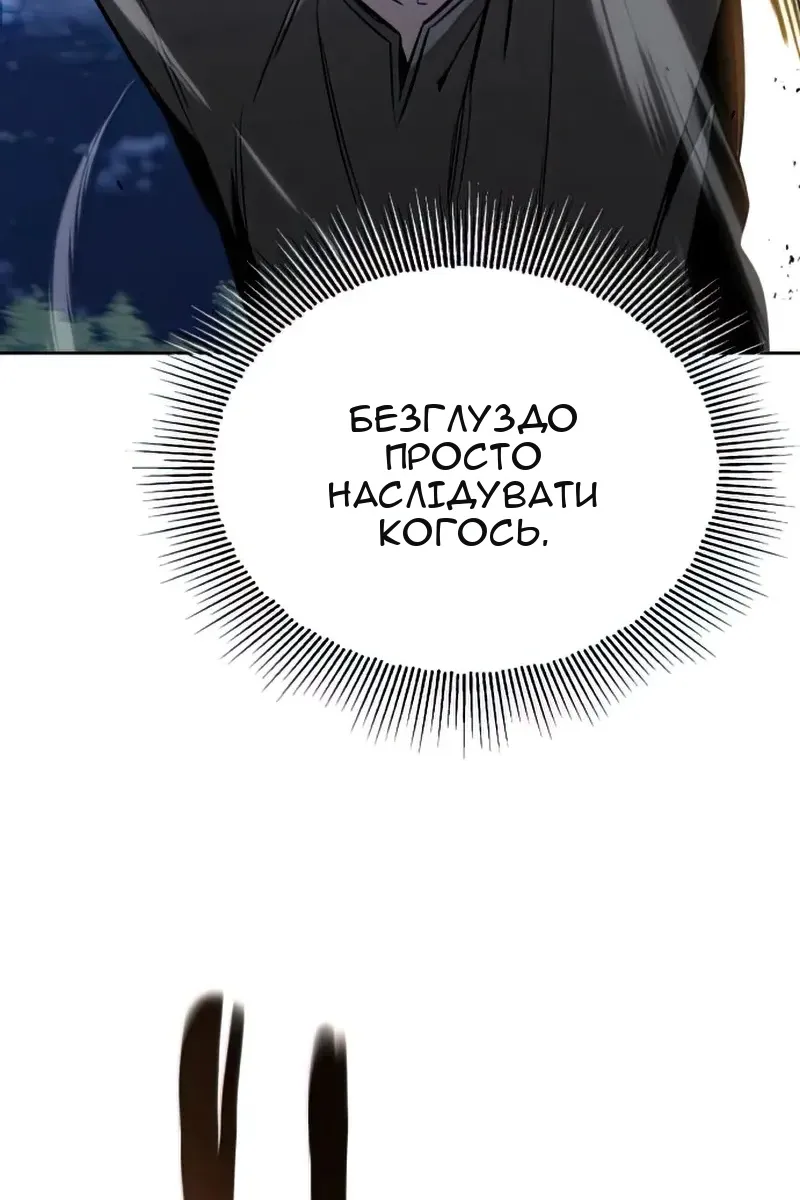 Сторінка 73