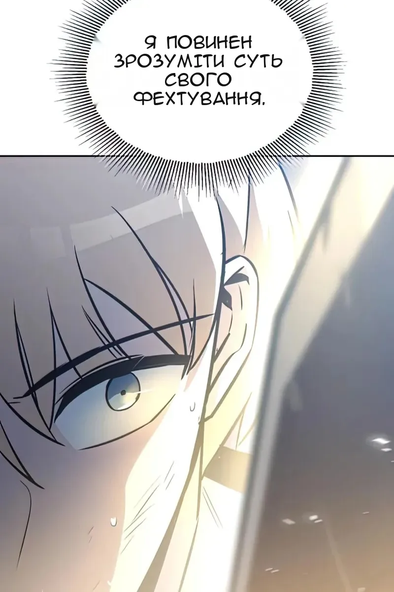 Сторінка 76