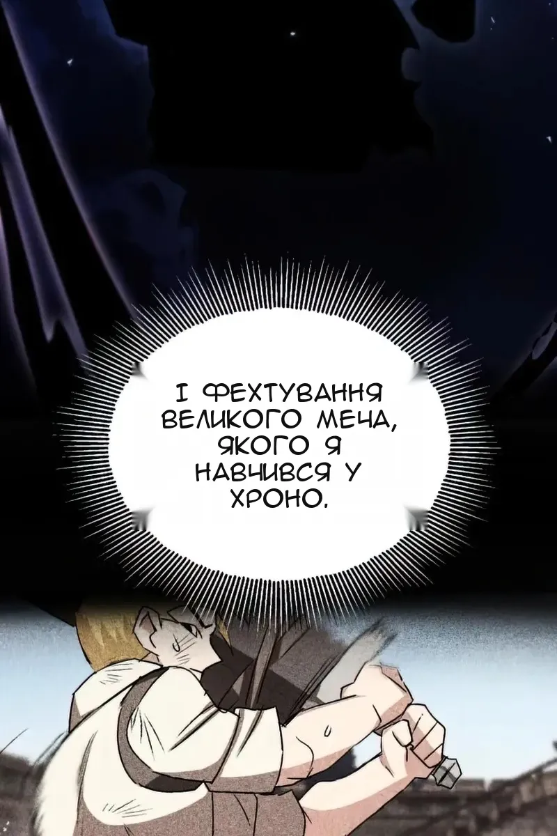 Сторінка 79