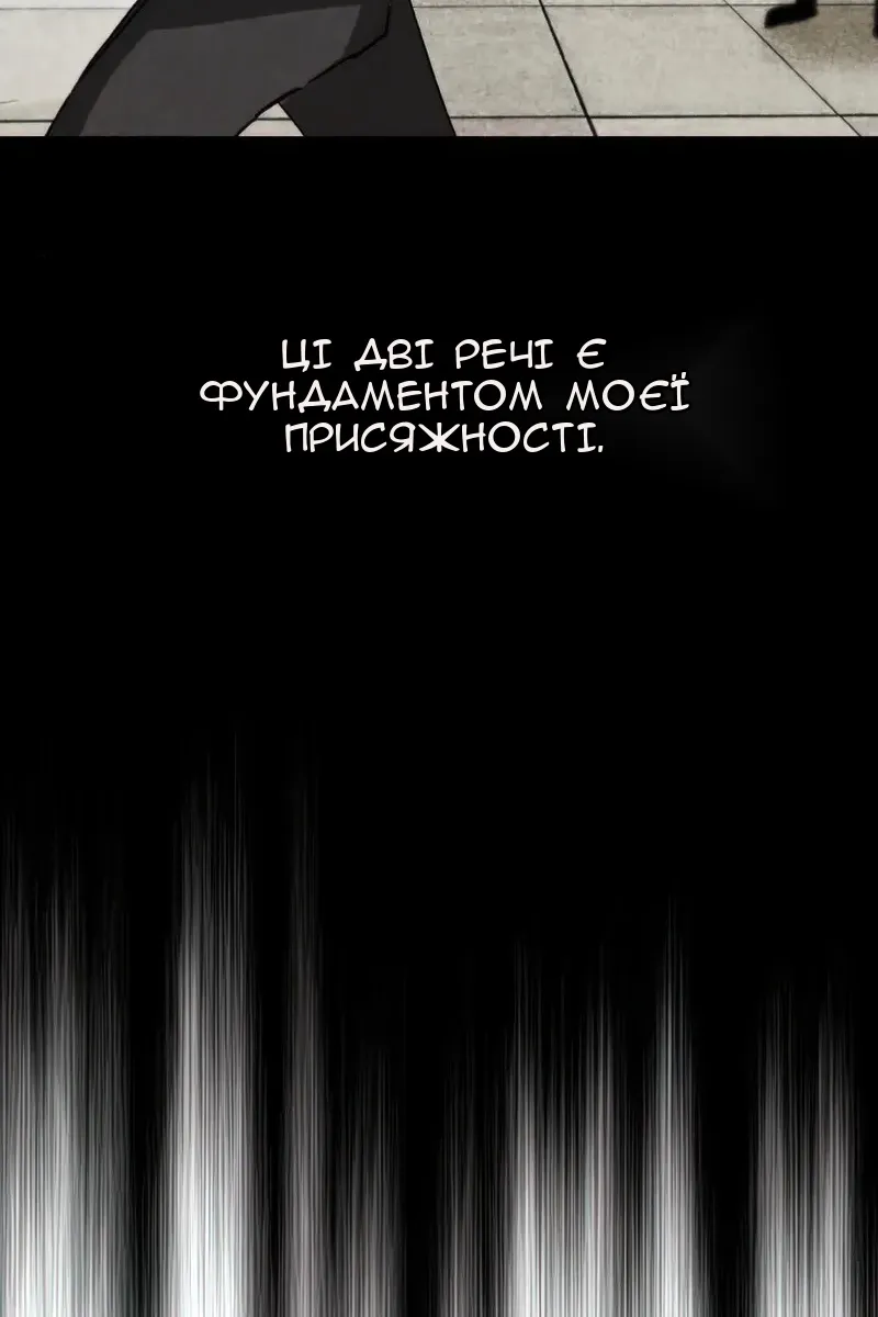 Сторінка 81