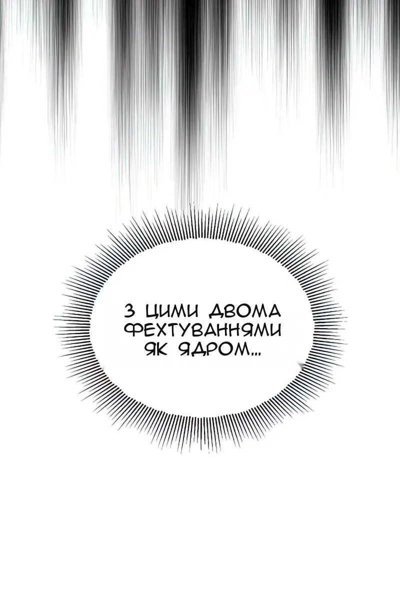 Сторінка 82