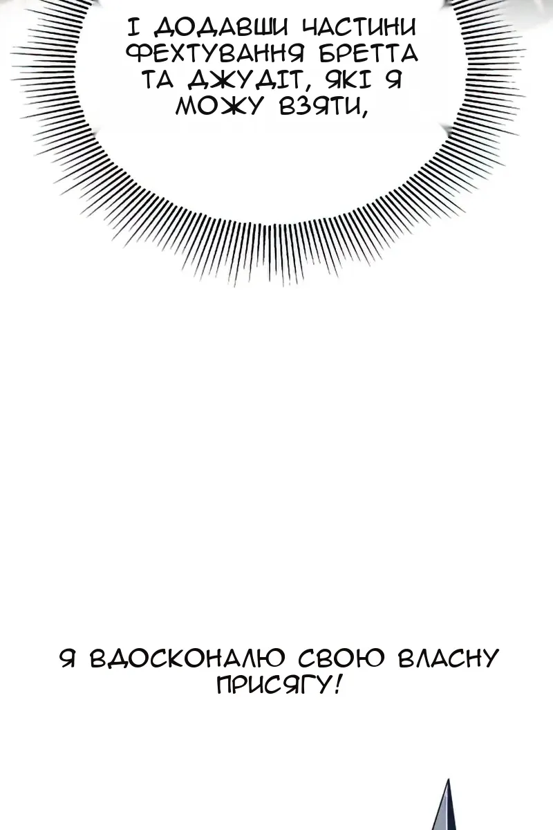 Сторінка 84