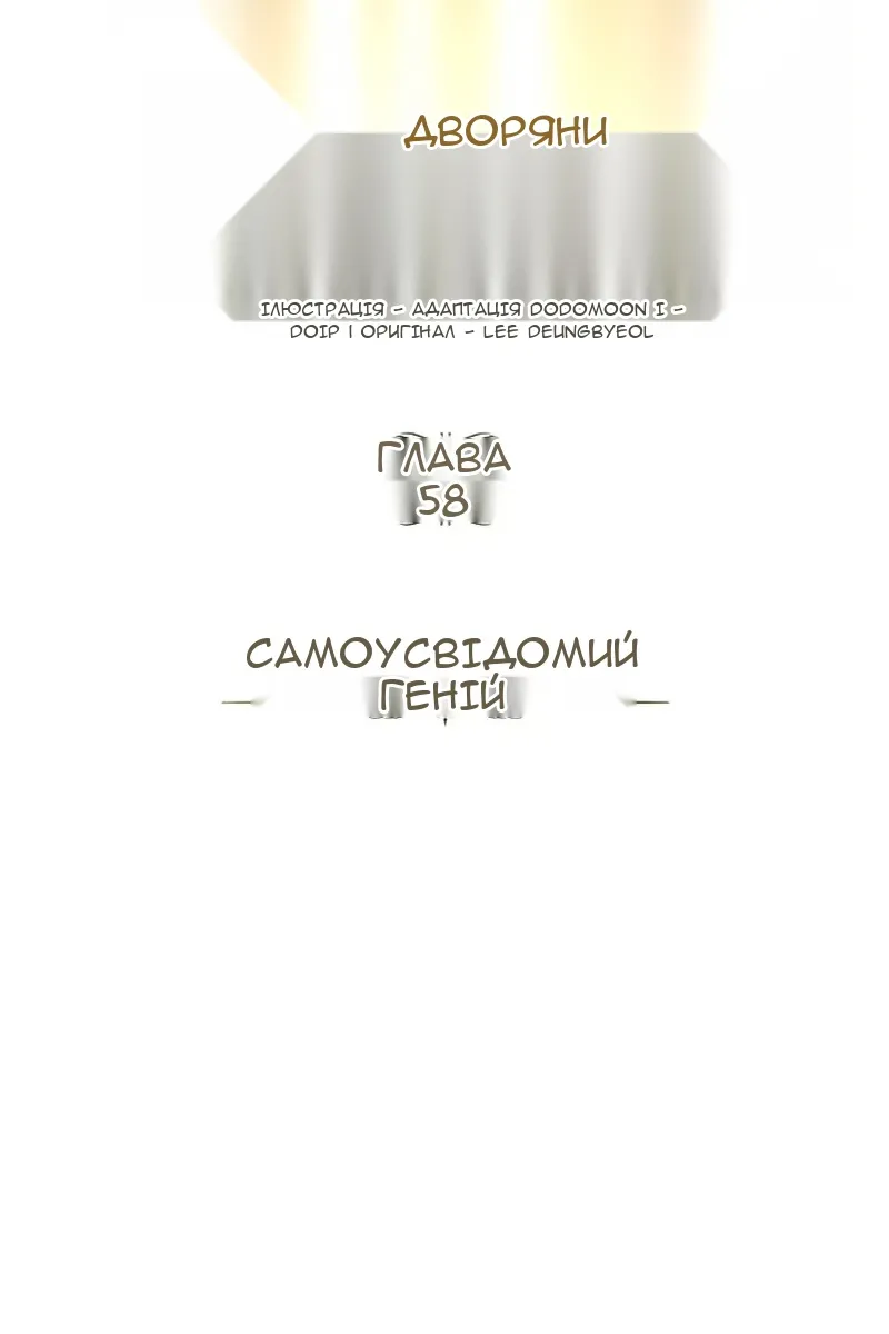 Сторінка 88