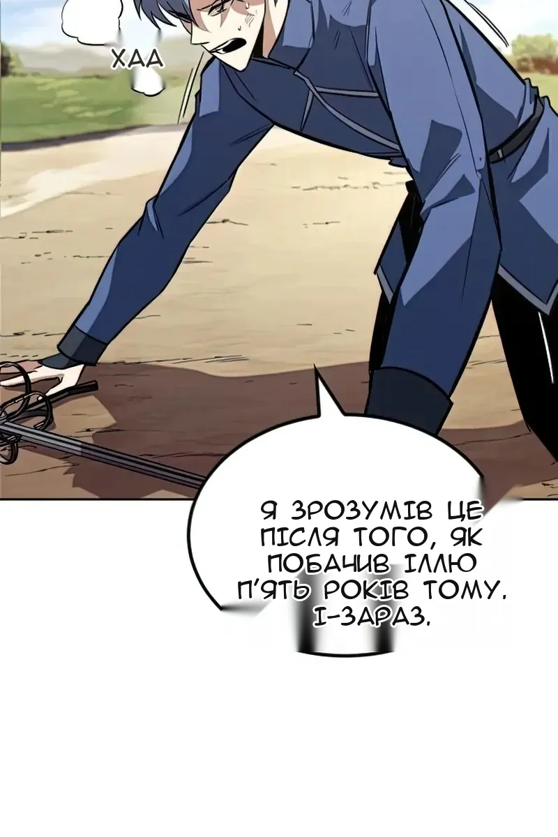 Сторінка 95