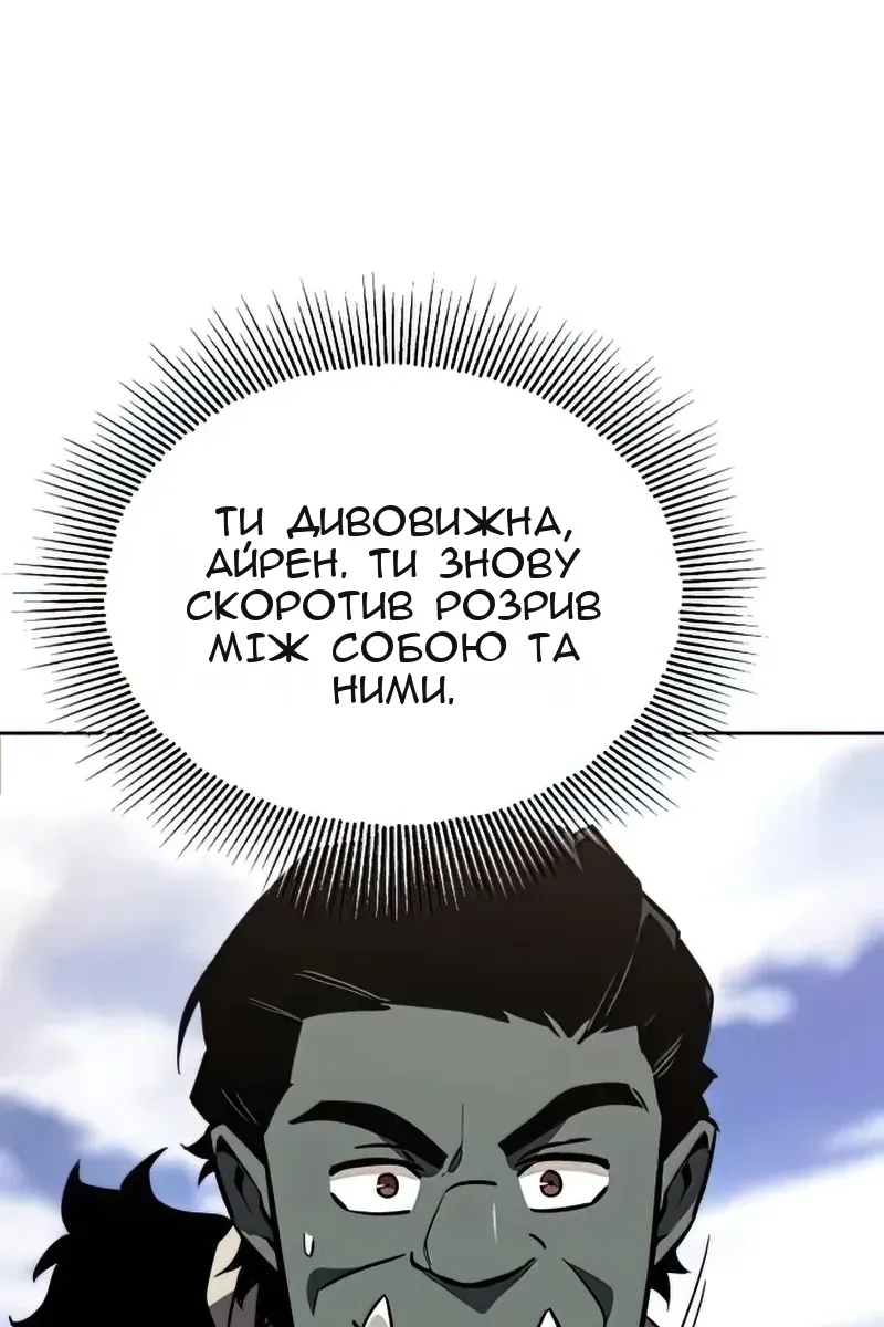 Сторінка 96