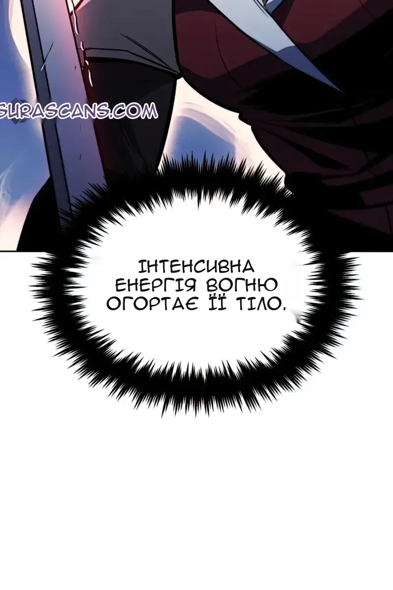 Сторінка 100